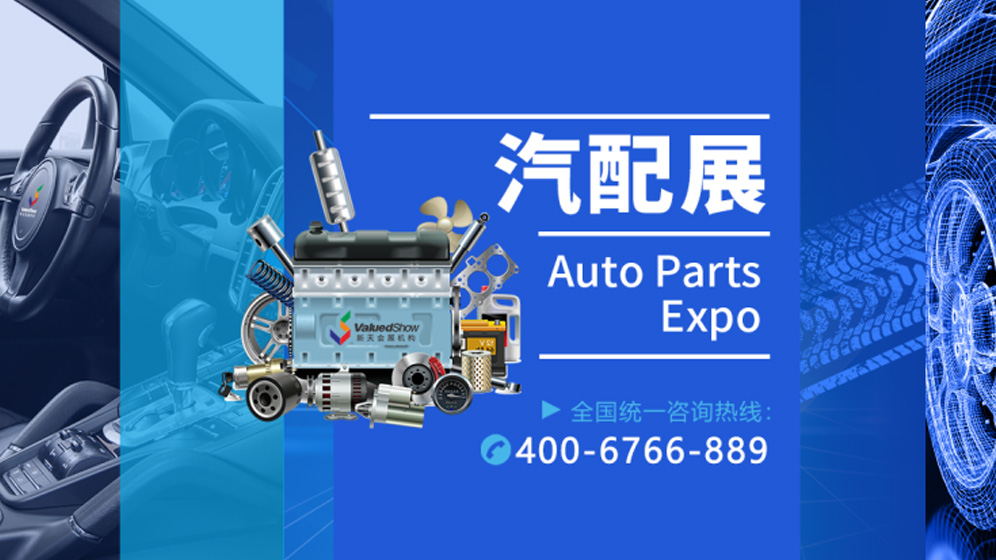 Latest Data | China's Auto Parts Export Volume Reaches a New High in 2022!