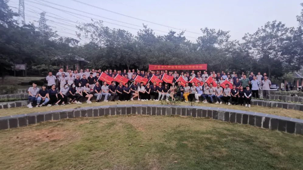 Celebrating the 20th National Congress of the Communist Party of China and Singing praises to the Motherland, Jiliren Technology Co., Ltd. "Qingxi Lake" hiking group building activity and or